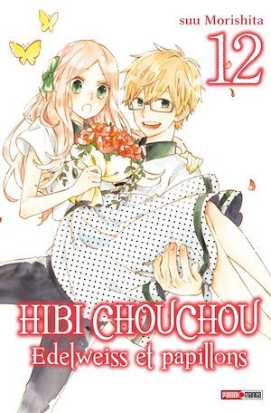ebook cover of Hibi Chouchou T12, by Suu Morishita