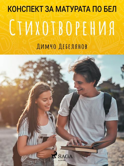 ebook cover of :   , by