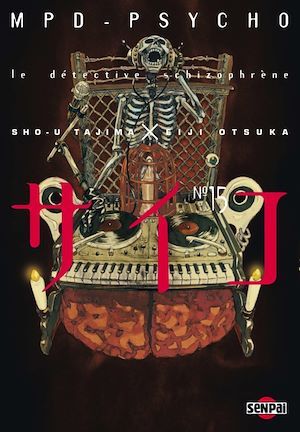 ebook cover of MPD Psycho T15, by Eiji Otsuka, Sho-u Tajima