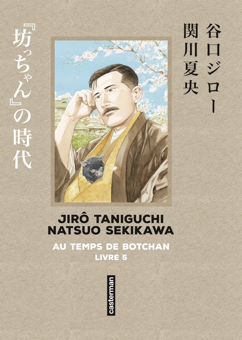 ebook cover of Taniguchi comme en VO (Tome 5)- Au temps de Botchan, by Jirô Taniguchi