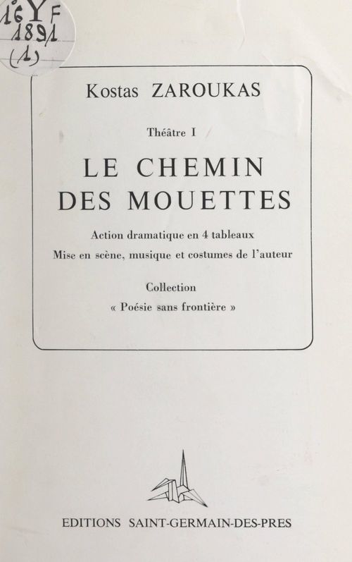 ebook cover of Théâtre (1). Le chemin des mouettes, by Kostas Zaroukas