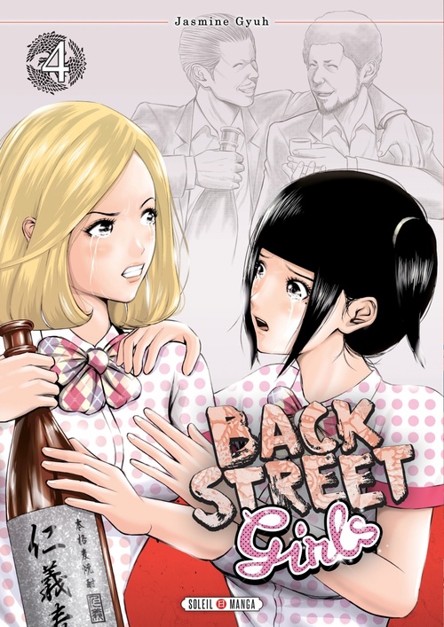 ebook cover of Back street girls T04, by Jasmine Gyuh