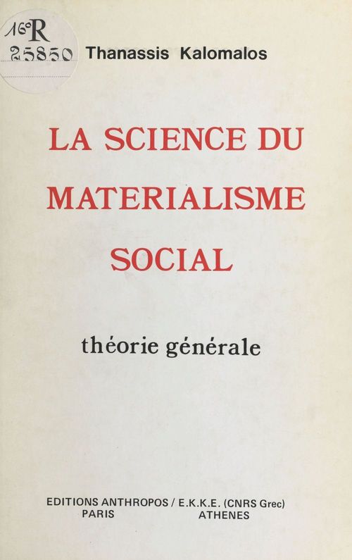 Couverture ebook de La science du matérialisme social : théorie générale, de Kalomalos T.