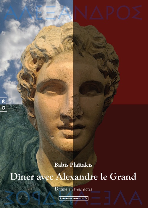 Couverture ebook de Dîner avec Alexandre le Grand, de Babis Plaïtakis