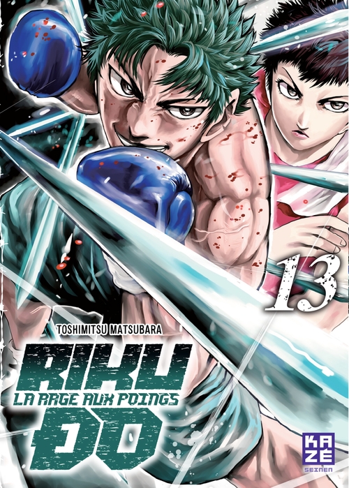 Couverture ebook de Riku-do T13, de Toshimitsu Matsubara