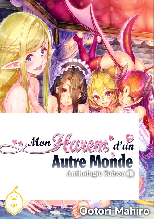 Couverture ebook de Mon Harem d'un autre monde Anthologie Saison 1 - Tome 1, de Ootori Mahiro