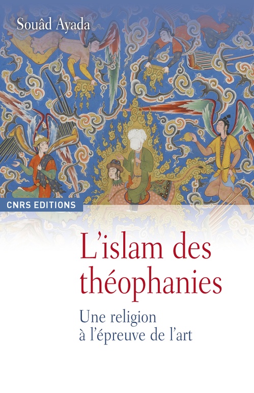 ebook cover of L´islam des théophanies, by Suad Ayada