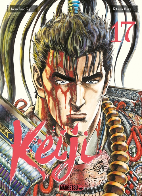 ebook cover of Keiji T17, by Keiichirô Ryu, Tetsuo Hara