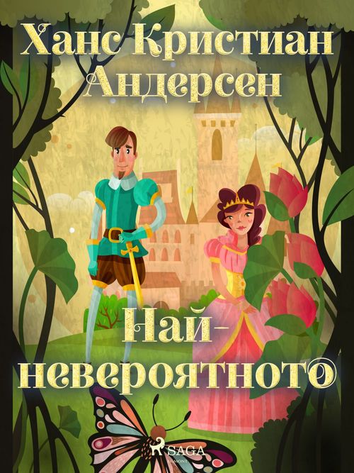 ebook cover of -, by