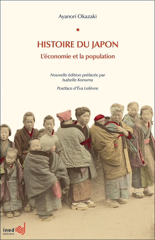 ebook cover of Histoire du Japon, by Ayanori Okazaki