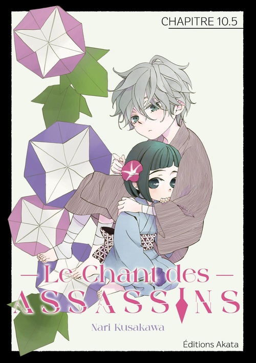 ebook cover of Le Chant des Assassins - Chapitre 10.5, by Kusakawa Nari