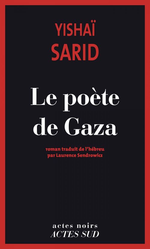 ebook cover of Le Poète de Gaza, by Yishaï Sarid