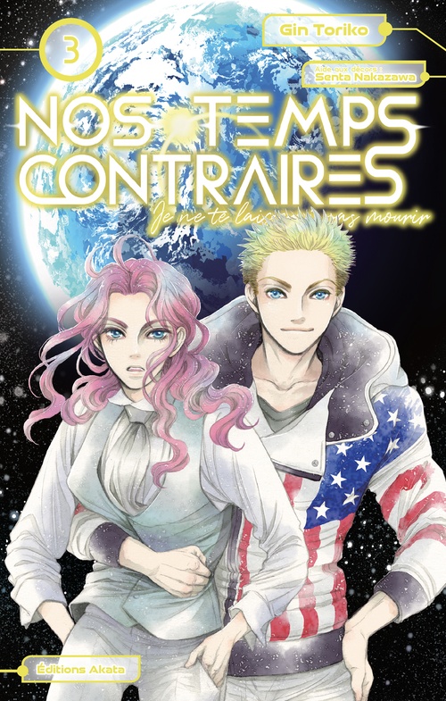 ebook cover of Nos temps contraires - Je ne te laisserai pas mourir - Tome 3, by Gin Toriko