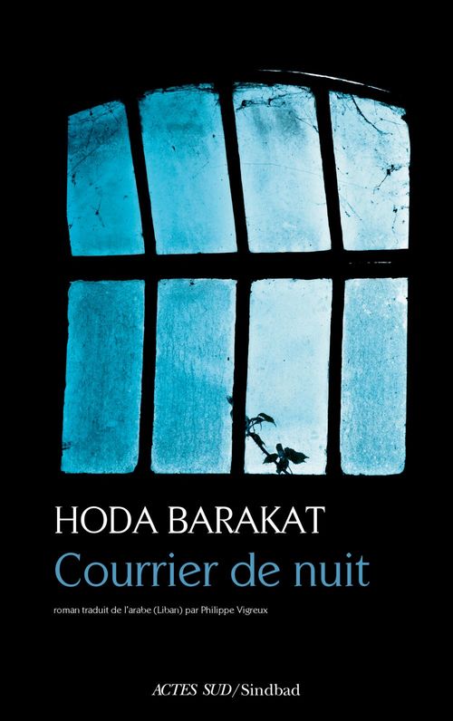 ebook cover of Courrier de nuit, by Hoda Barakat