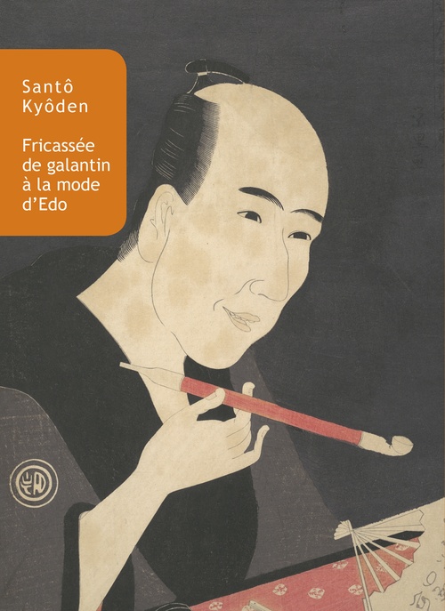 Couverture ebook de Fricassée de Galantin à la mode d'Édo, de Santo Kyden