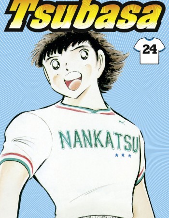 ebook cover of Captain Tsubasa - Tome 24, by Yoichi Takahashi