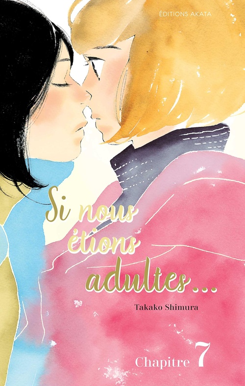 ebook cover of Si nous étions adultes... - Chapitre 7, by Takako Shimura
