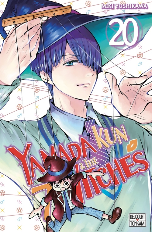 ebook cover of Yamada kun and The 7 witches T20, by Miki Yoshikawa