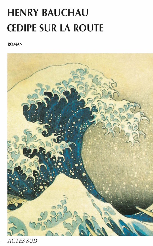 ebook cover of OEdipe sur la route, by Bauchau Henry