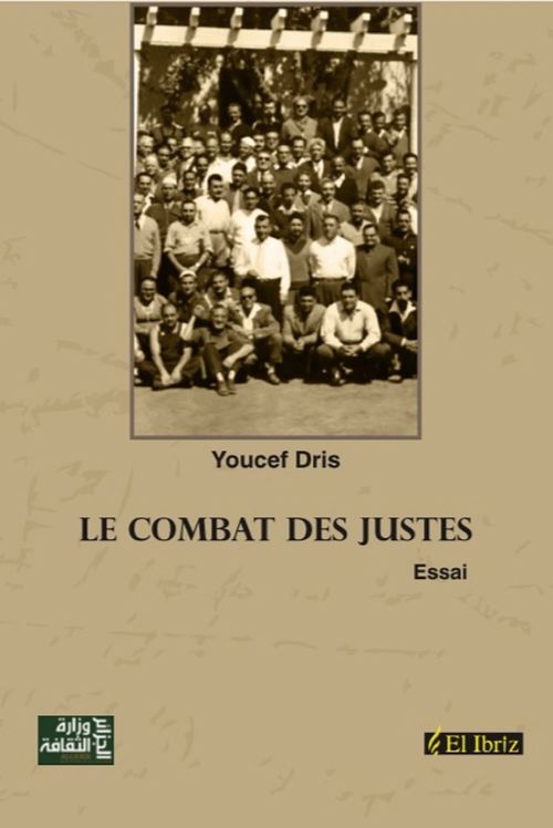 Couverture ebook de Le combat des justes (1954-1962). Ces Français qui ont combattu dans les rangs du FLN et de l'ALN, de Youcef Dris