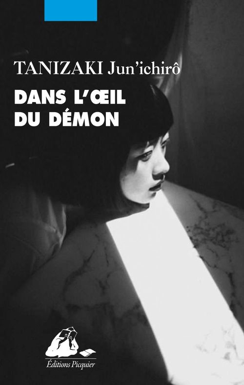 Couverture ebook de Dans l'oeil du démon, de Jun'ichirô Tanizaki