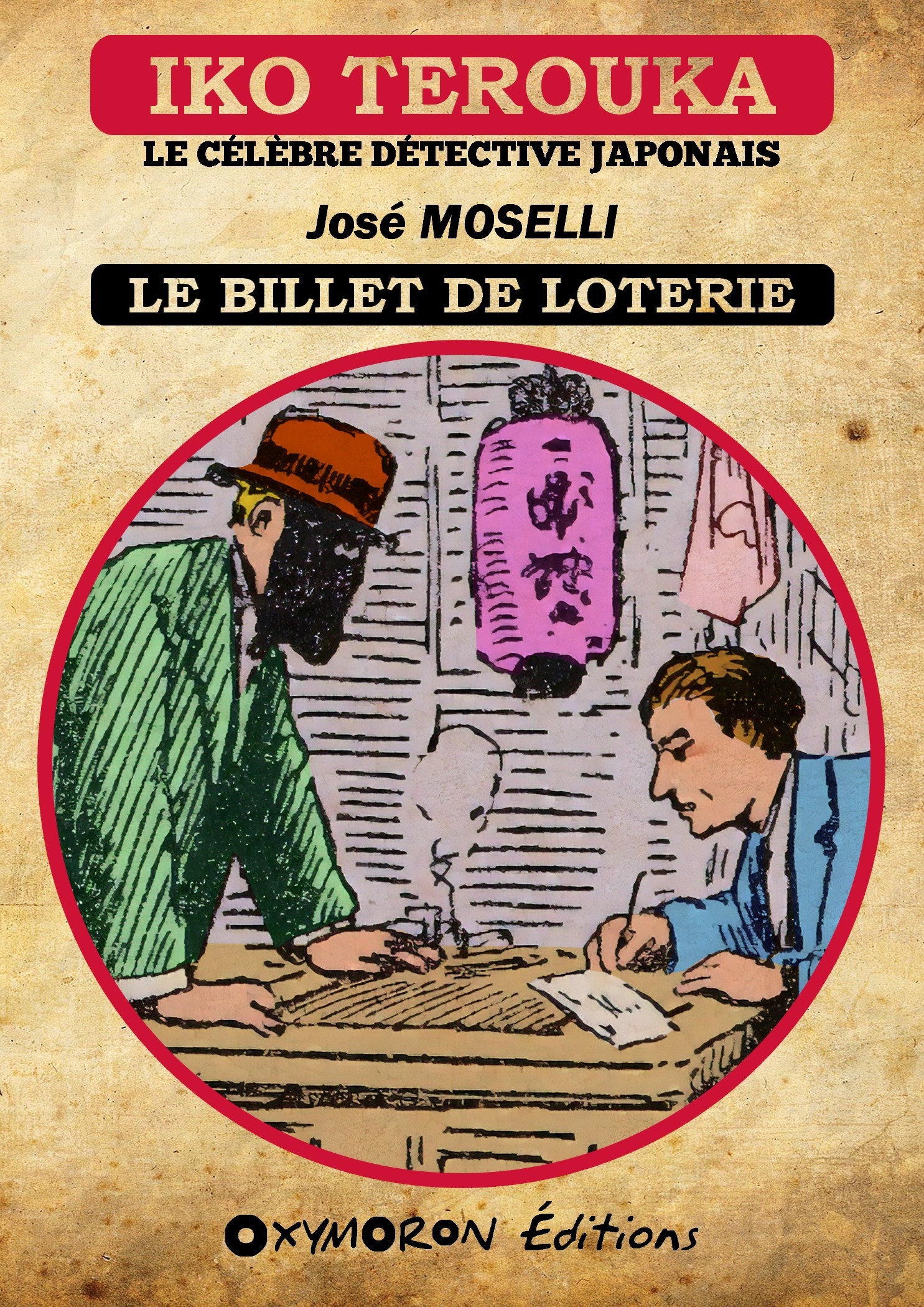 ebook cover of Iko Terouka - Le billet de loterie, by Jose Moselli