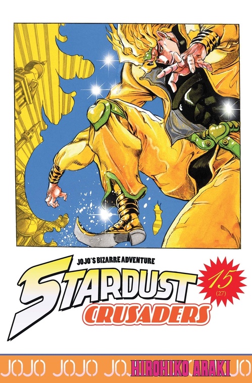 ebook cover of Jojo's - Stardust Crusaders T15, by Hirohiko Araki