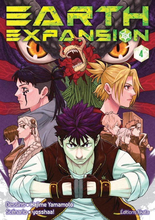 Couverture ebook de Earth Expansion - Tome 4 (VF), de yosshaa!, Hajime yosshaa!, Yamamato, Hajime Yamamato