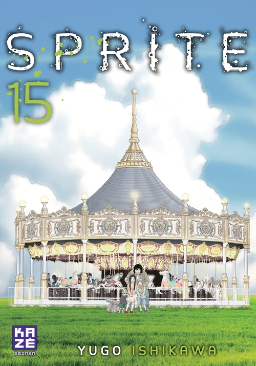 ebook cover of Sprite T15, by Yugo Ishikawa