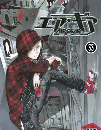 ebook cover of Air Gear T33, by Oh! Great