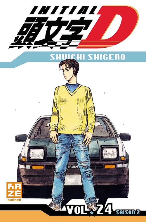 ebook cover of Initial D T24, by Shuichi Shigeno
