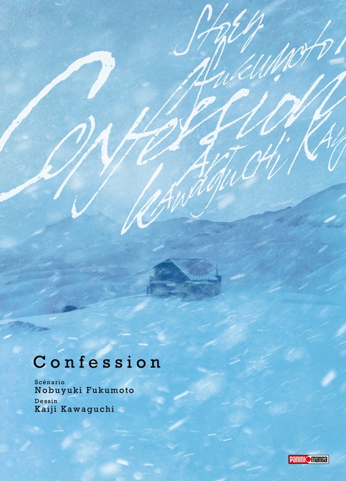 Couverture ebook de Confession, de Nobuyuki Fukumoto