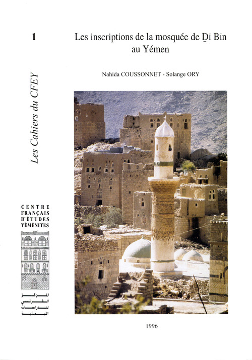 Couverture ebook de Les inscriptions de la mosquée de i Bin au Yémen, de Nahida Coussonnet, Solange Ory