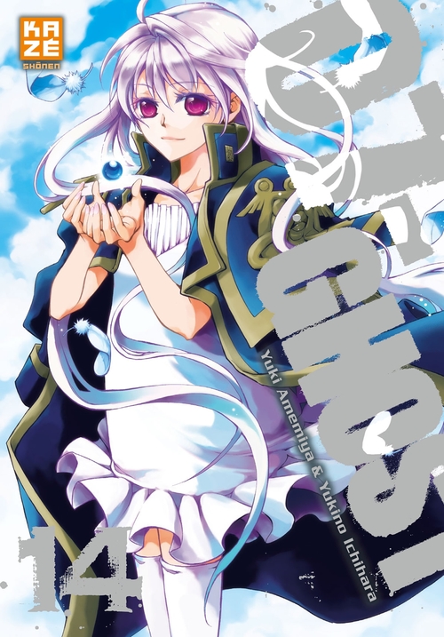 Couverture ebook de 07-Ghost T14, de Yuki Amemiya, Yukino Ichihara