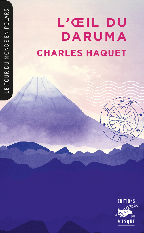 ebook cover of L'OEil du daruma, by Charles Haquet