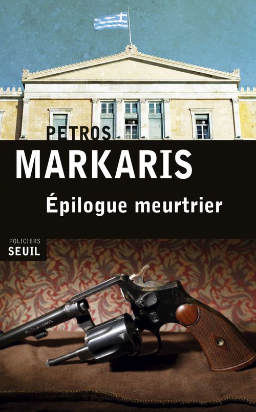 Couverture ebook de Épilogue meurtrier, de Petros Markaris