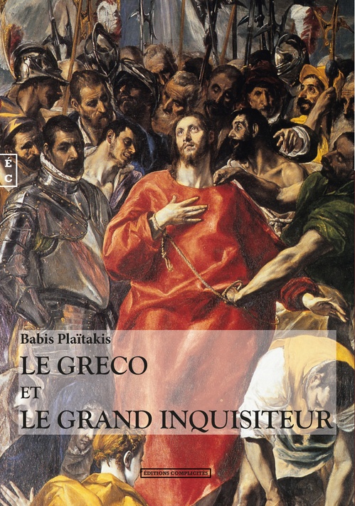 ebook cover of Le Greco et le Grand inquisiteur, by Babis Plaïtakis