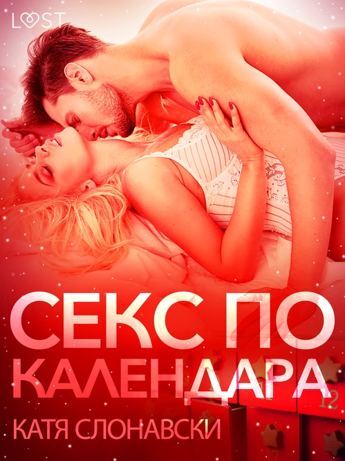 ebook cover of -, by