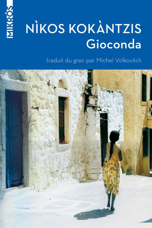 ebook cover of Gioconda, by Nikos Kokàntzis