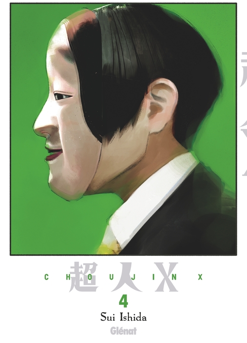 ebook cover of Choujin X - Tome 04, by Sui Ishida