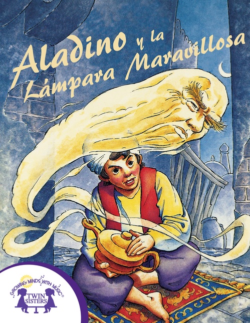 ebook cover of Aladino y la Lámpara Maravillosa, by Eric Suben