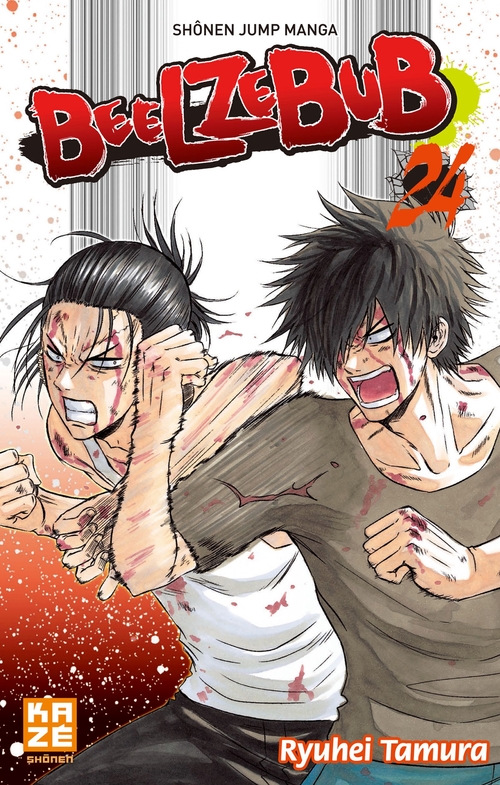 Couverture ebook de Beelzebub T24, de Ryuhei Tamura