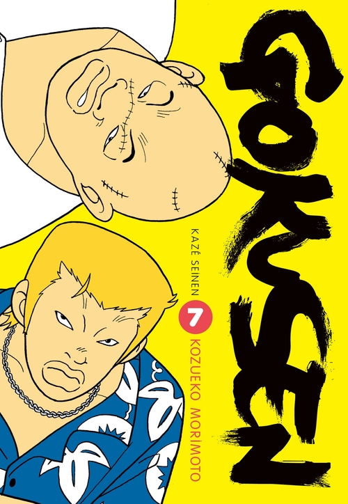 Couverture ebook de Gokusen T07, de Kozueko Morimoto