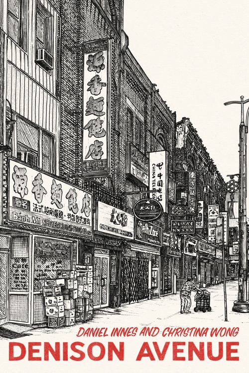 ebook cover of Denison Avenue, by Christina Wong