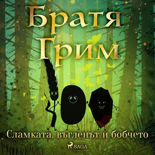 audiobook cover of ,   , by