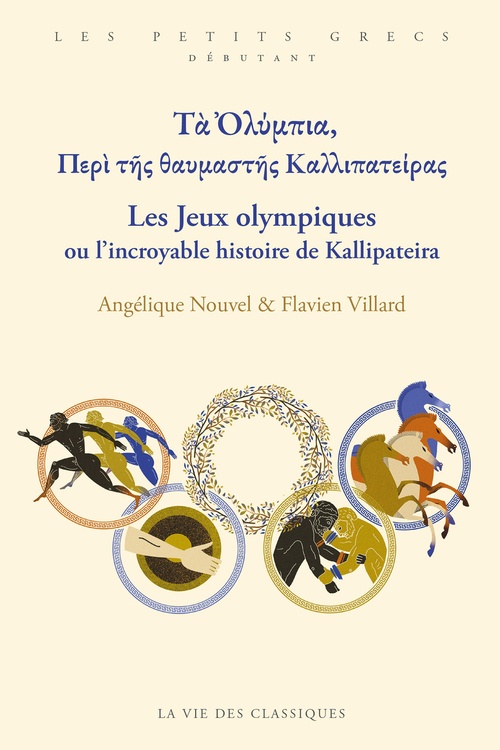 ebook cover of ,    . Les Jeux Olympiques ou l'incroyable histoire de Kallipateira, by Angélique Nouvel, Flavien Villard