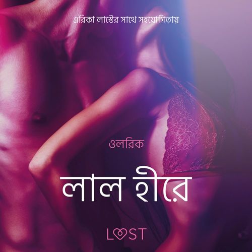 Couverture audiobook de  -   , de