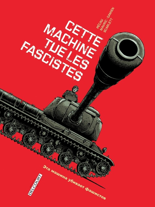 ebook cover of Machines de Guerre T01 - Cette machine tue les fascistes, by Jean-Pierre Pécau