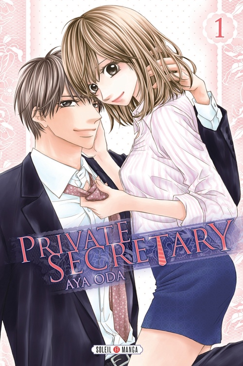 ebook cover of Private Secretary T01, by Aya Oda