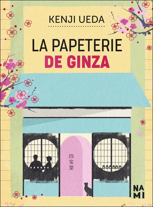 Couverture ebook de La Papeterie de Ginza, de Kenji Ueda